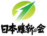 日本維新の会ロゴ